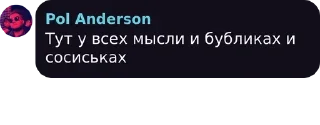 💜 emoji Ещё один чатик¡¡¡ pack by @QuotLyBot Telegram sticker 9 of 120