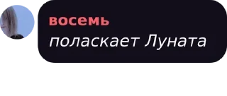 💜 emoji Ещё один чатик¡¡¡ pack by @QuotLyBot Telegram sticker 11 of 120