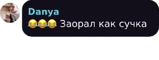 😂 emoji Ещё один чатик¡¡¡ pack by @QuotLyBot Telegram sticker 16 of 120