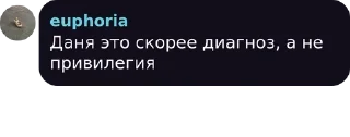 😜 emoji Ещё один чатик¡¡¡ pack by @QuotLyBot Telegram sticker 15 of 120