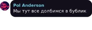 💜 emoji Ещё один чатик¡¡¡ pack by @QuotLyBot Telegram sticker 8 of 120