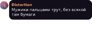 👆 emoji Ещё один чатик¡¡¡ pack by @QuotLyBot Telegram sticker 20 of 120