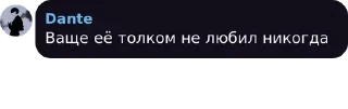 💜 emoji Ещё один чатик¡¡¡ pack by @QuotLyBot Telegram sticker 13 of 120