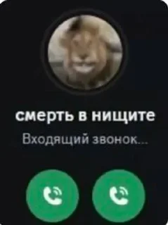 🌟 emoji Картинки тик ток Telegram sticker 3 of 89