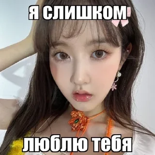 Sticker from @mysieun