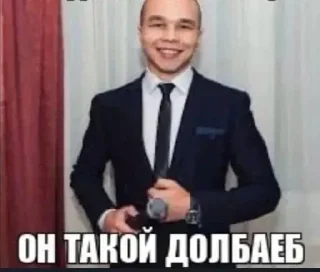 Sticker from Едрен батон