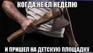 Sticker from Едрен батон