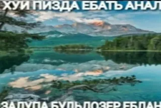 Sticker from Едрен батон