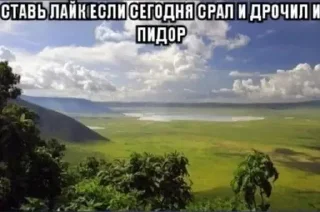 Sticker from Едрен батон