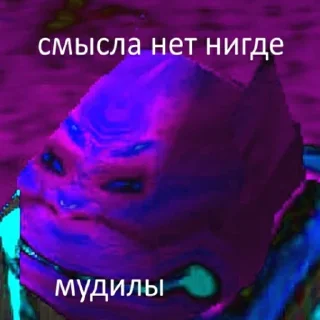👺 emoji Больше стиков тут: @stikery4 Telegram sticker 8 of 101