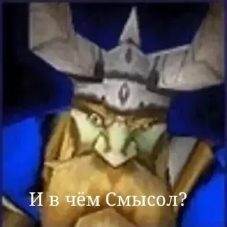 👺 emoji Больше стиков тут: @stikery4 Telegram sticker 23 of 101