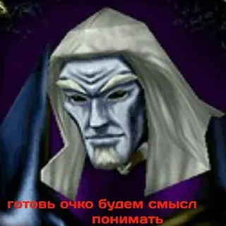 👺 emoji Больше стиков тут: @stikery4 Telegram sticker 21 of 101
