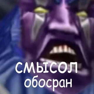 👺 emoji Больше стиков тут: @stikery4 Telegram sticker 20 of 101