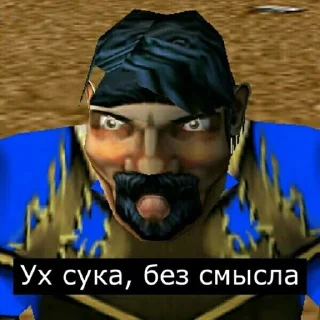 👺 emoji Больше стиков тут: @stikery4 Telegram sticker 18 of 101