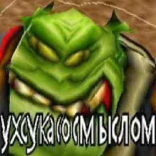 😠 emoji Больше стиков тут: @stikery4 Telegram sticker 4 of 101