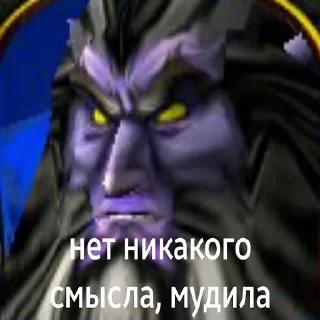 👺 emoji Больше стиков тут: @stikery4 Telegram sticker 19 of 101