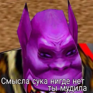 👺 emoji Больше стиков тут: @stikery4 Telegram sticker 9 of 101