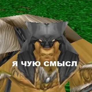 👺 emoji Больше стиков тут: @stikery4 Telegram sticker 15 of 101