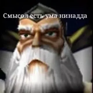 👺 emoji Больше стиков тут: @stikery4 Telegram sticker 24 of 101