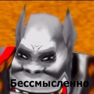 👺 emoji Больше стиков тут: @stikery4 Telegram sticker 12 of 101