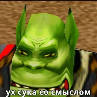 👺 emoji Больше стиков тут: @stikery4 Telegram sticker 1 of 101