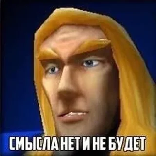 👺 emoji Больше стиков тут: @stikery4 Telegram sticker 22 of 101