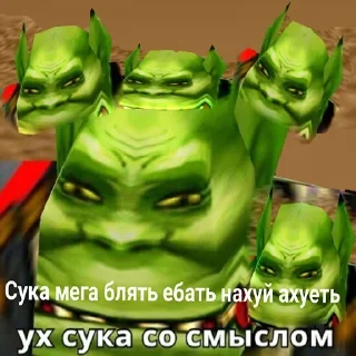 👺 emoji Больше стиков тут: @stikery4 Telegram sticker 5 of 101