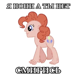 🌟 emoji MLPgashish Telegram sticker 6 of 64