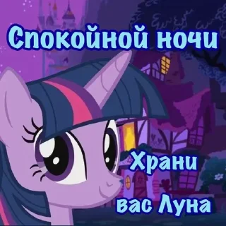 🌟 emoji MLPgashish Telegram sticker 9 of 64