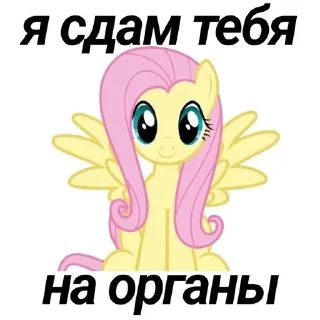 🌟 emoji MLPgashish Telegram sticker 3 of 64