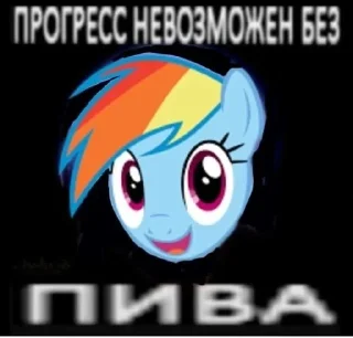 🌟 emoji MLPgashish Telegram sticker 18 of 64