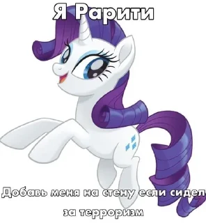 🌟 emoji MLPgashish Telegram sticker 7 of 64
