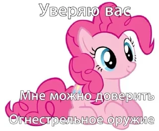 🌟 emoji MLPgashish Telegram sticker 20 of 64