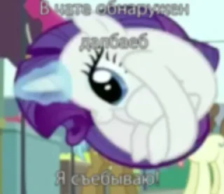 🌟 emoji MLPgashish Telegram sticker 11 of 64