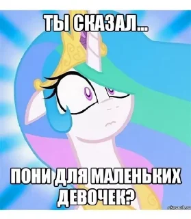 🌟 emoji MLPgashish Telegram sticker 8 of 64