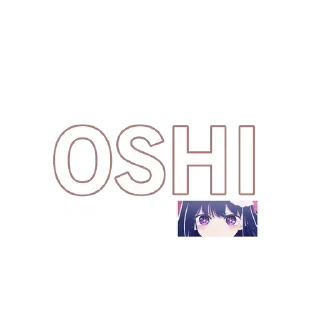 Sticker from @oshi_nokosi | @so3queen
