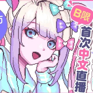 Sticker from Needy Streamer Overload