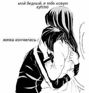 💋 emoji пикчи для тебя и для твоей заи💗 Telegram sticker 8 of 71