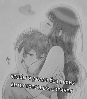 💋 emoji пикчи для тебя и для твоей заи💗 Telegram sticker 13 of 71