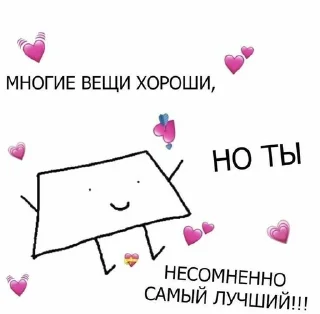 💋 emoji пикчи для тебя и для твоей заи💗 Telegram sticker 20 of 71