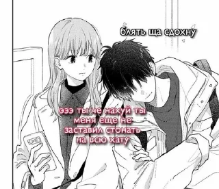 💋 emoji пикчи для тебя и для твоей заи💗 Telegram sticker 6 of 71