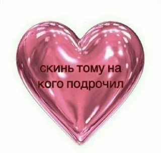💋 emoji пикчи для тебя и для твоей заи💗 Telegram sticker 19 of 71