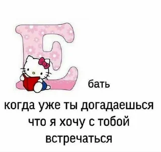 💋 emoji пикчи для тебя и для твоей заи💗 Telegram sticker 18 of 71