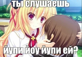 Sticker from пикчи для тебя и для твоей заи💗