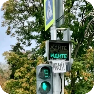 Sticker from Токсично