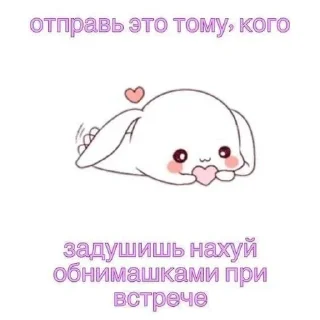 Sticker from Хехе(7-В)