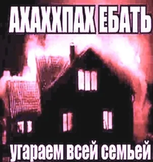 Sticker from агро милашки