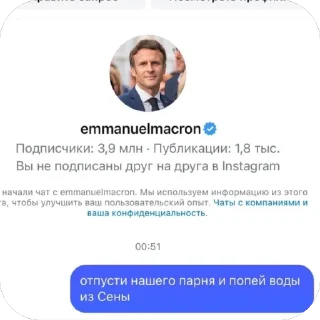 Sticker from #FREEDUROV - @freedurov_sticker