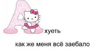 Sticker from Китя