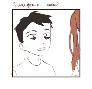 😴 emoji Челябинск (Юра Татищев) Telegram sticker 9 of 104